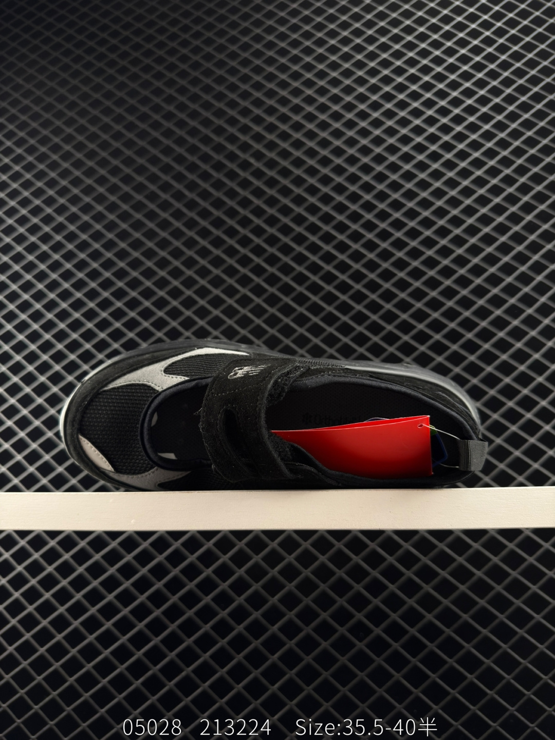 New Balance NB Breeze